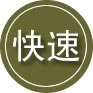 巴塘24小时道路救援