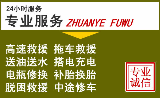 新能源汽车保有量攀升，巴塘道路救援行业未来发展新趋势解析