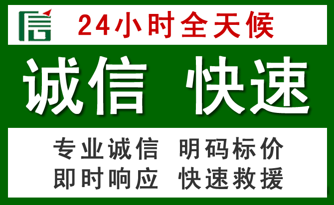 巴塘汽车救援
